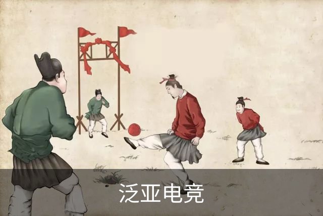 泛亚电竞入口-泛亚·电竞(中国)专业电子竞技平台